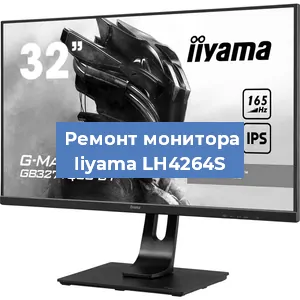 Замена разъема HDMI на мониторе Iiyama LH4264S в Тюмени